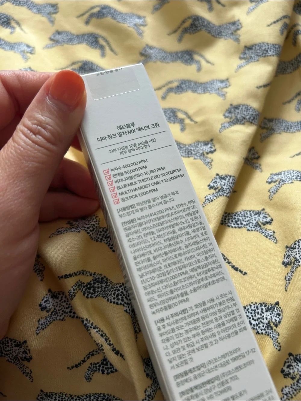 Heveblue Derma zinc matcha active cream